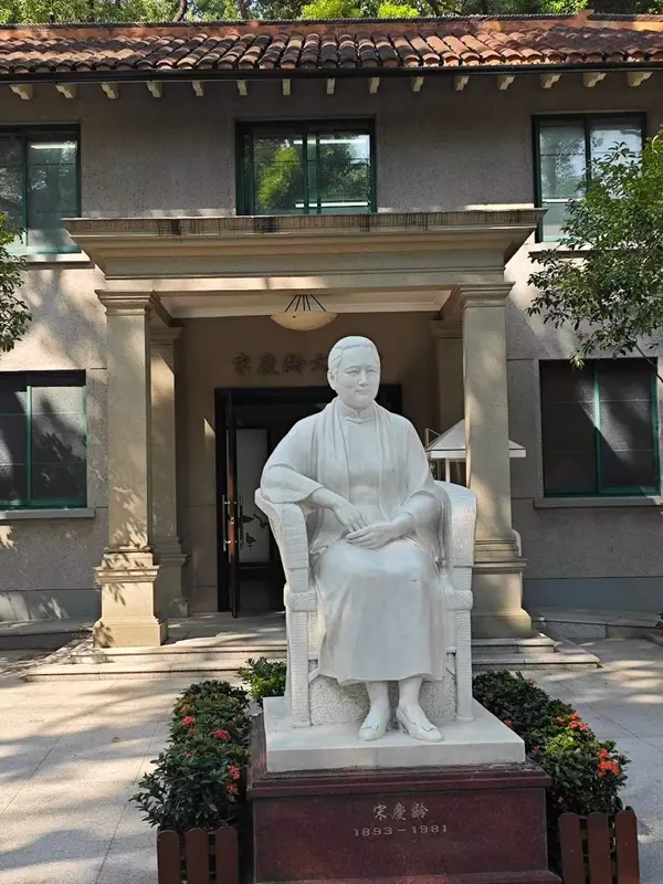 Outside Soong Ching-ling’s former residence